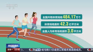 世界杯官网线上平台 深圳宝安室内健身器材